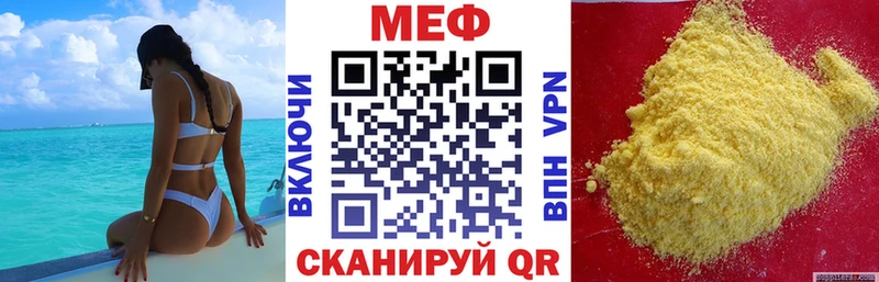 Что такое Когалым Alpha PVP КОКАИН Гашиш МАРИХУАНА