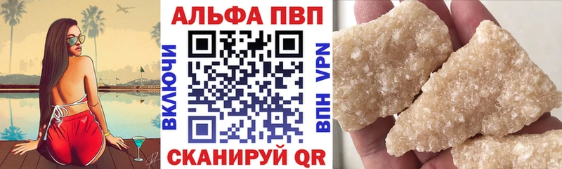Альфа ПВП СК КРИС  Когалым 