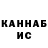 Кетамин VHQ Suser Melqumyan