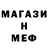 COCAIN FishScale Mariok