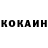 КЕТАМИН ketamine Lena Fox