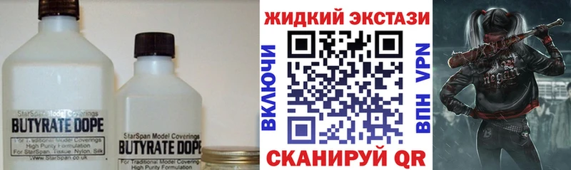 сколько стоит  мега ССЫЛКА  Бутират GHB  Когалым 