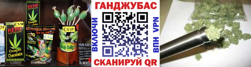 Еда ТГК конопля  Когалым 