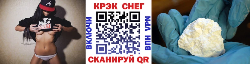 КОКАИН Fish Scale  наркота  Когалым 