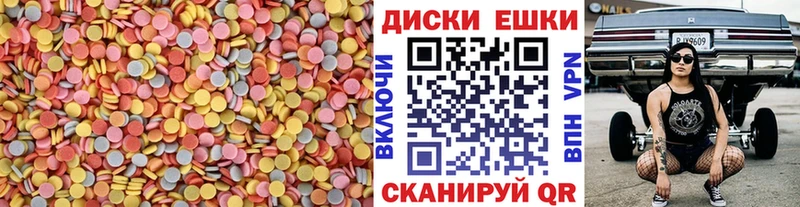 сколько стоит  Когалым  ЭКСТАЗИ 250 мг 