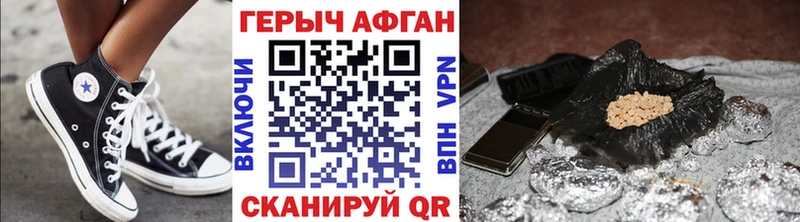 Героин Heroin  даркнет сайт  Когалым 