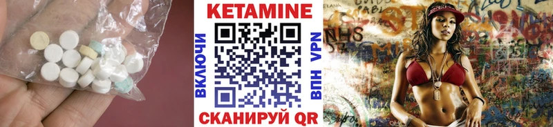 купить   Когалым  КЕТАМИН VHQ 