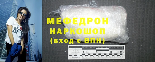 MESCALINE Алексин