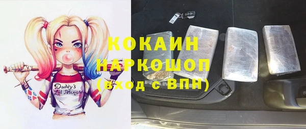 MESCALINE Алексин
