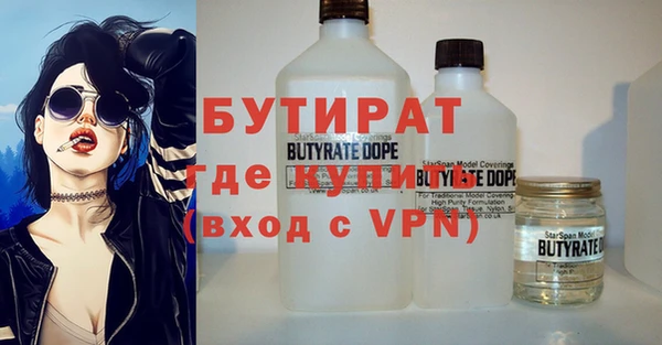 дживик Абдулино