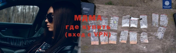 бутират Бикин