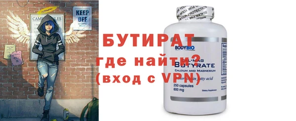 MESCALINE Алексин