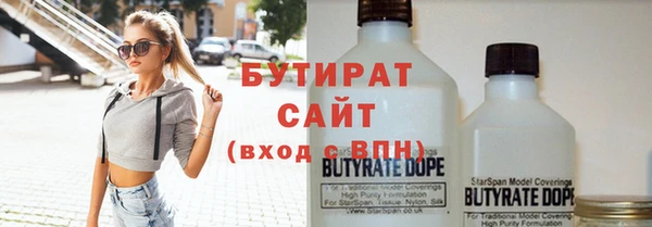 стафф Пересвет