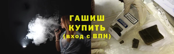 стафф Билибино
