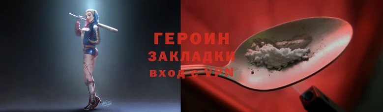 стафф Пересвет
