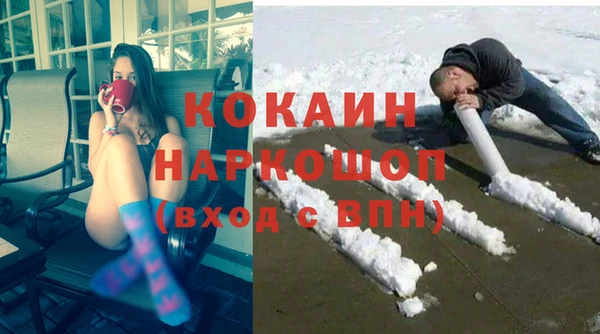 альфа пвп VHQ Абаза