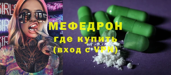 дживик Переславль-Залесский