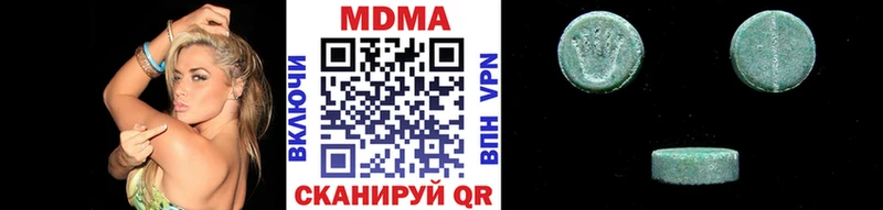 даркнет сайт  Когалым  МДМА crystal 