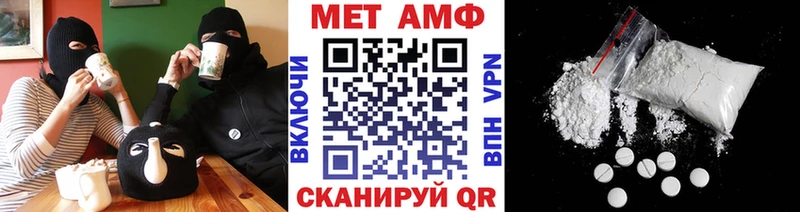 Первитин пудра  Когалым 